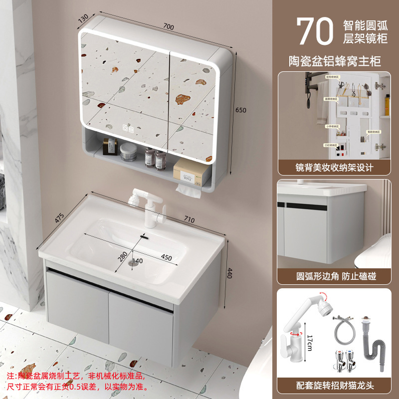 奶油风蜂窝铝浴室柜陶瓷一体盆卫生间洗漱台盆防水防潮卫浴柜组合|undefined