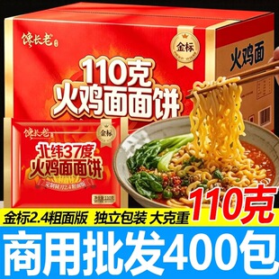 ��L�ϱ������u�挣���������400�����u������������l110g