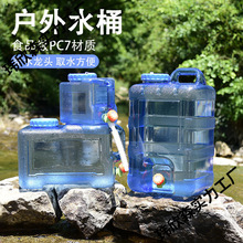 2025�¿�sҰ��¶�I����ˮͰ܇�d���{��ˮ�伃�VȪˮ���Ã�ˮ��