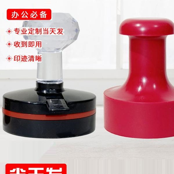 刻章椭圆形私章印章姓名定 做签名制作定刻圆制名字刻张竣工图