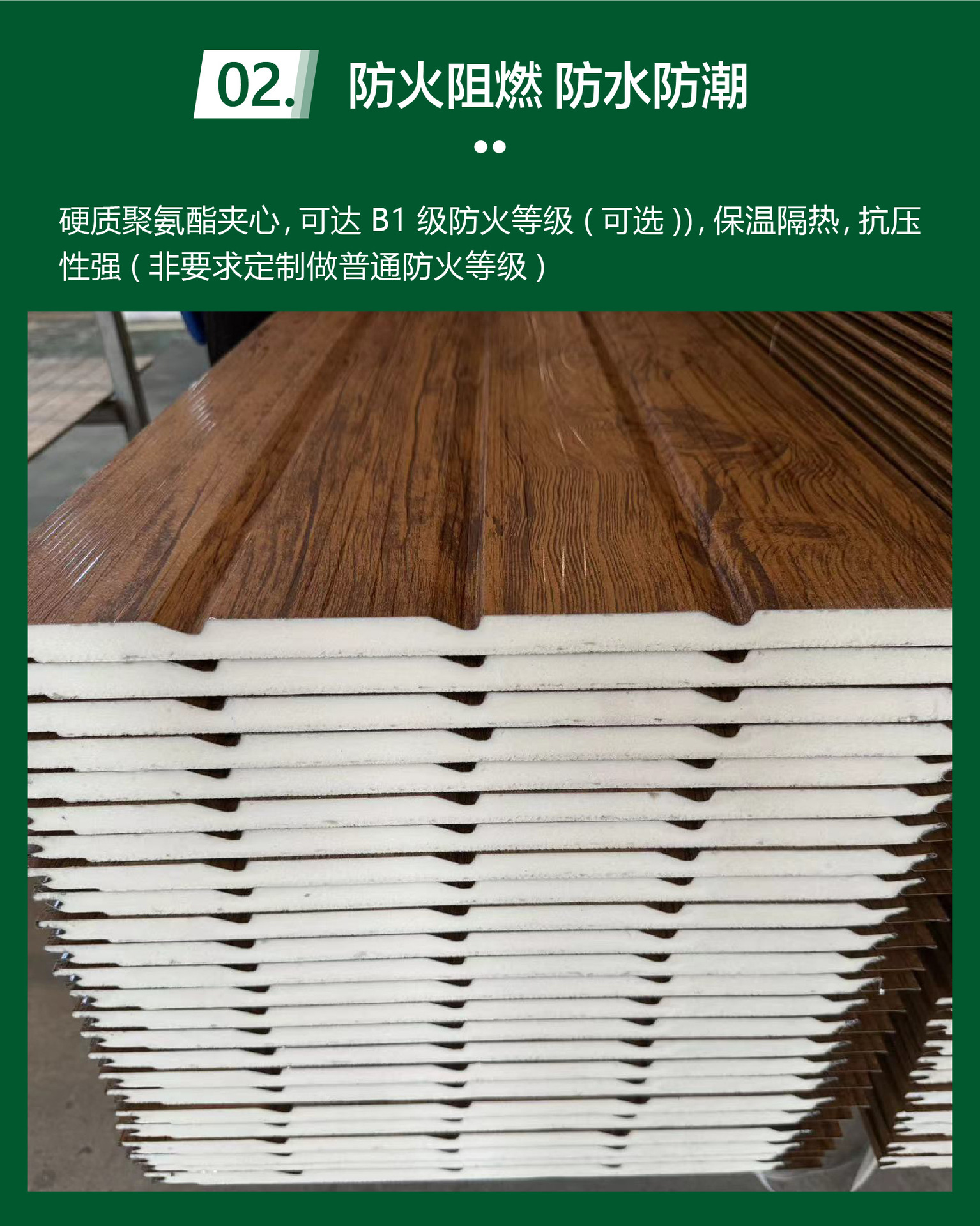 金属雕花板详情页 (8).jpg