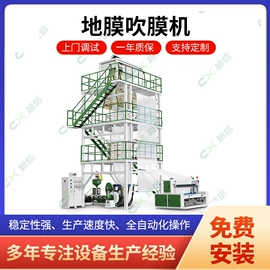 吹膜机;塑料制袋机