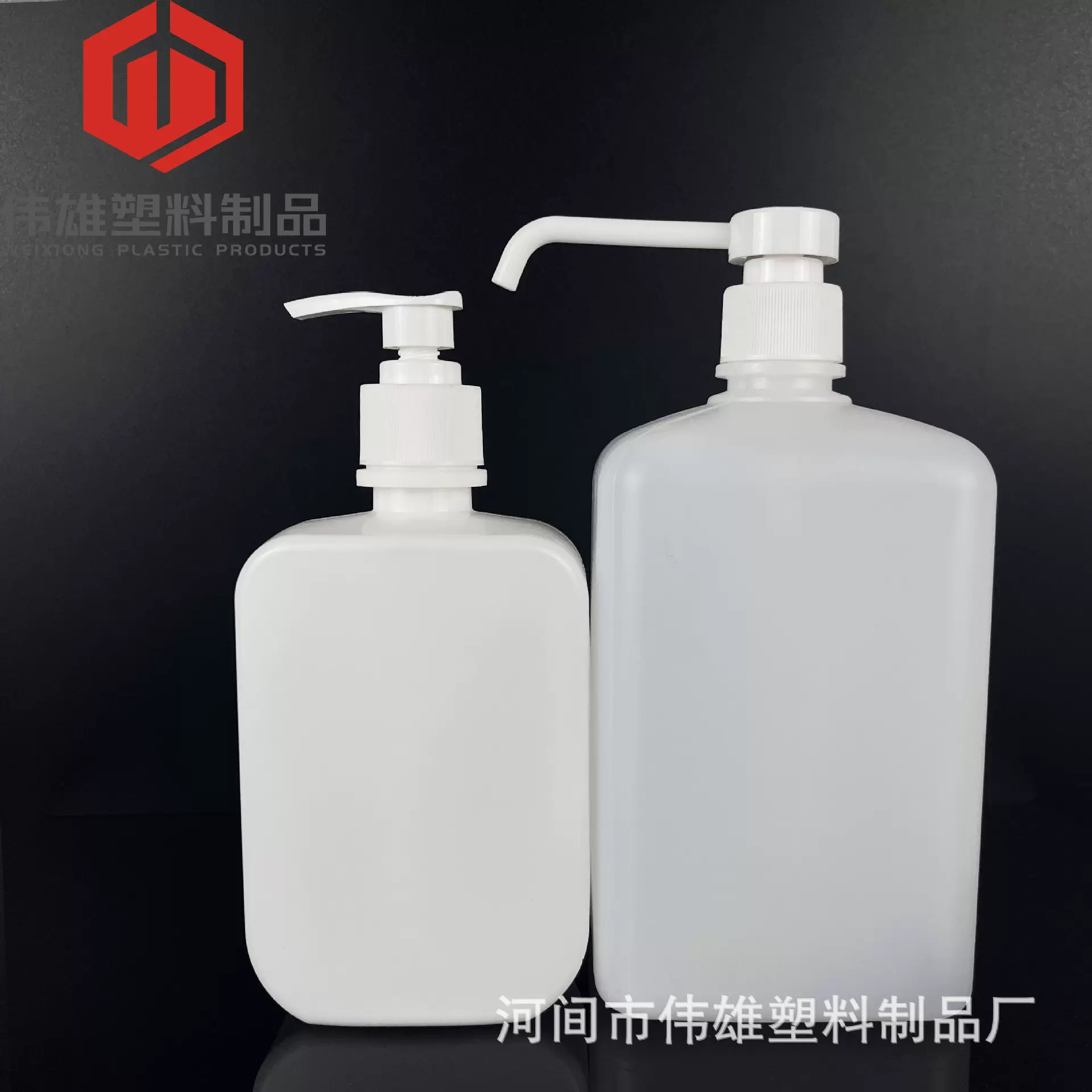 500ml消毒洗手液方瓶500毫升免洗凝胶瓶 洗手液瓶 白色扁方塑料瓶