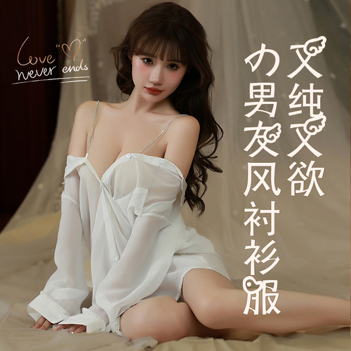 Lingerie, boyfriend's white shirt, secretary opening, no removal, pure desire, flight attendant, see-through uniform, maid, sleeping gown, temptation.