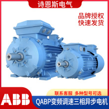 ABB͉Ч׃lÙCQABPϵ׃l{ஐ늙C380Vʽ