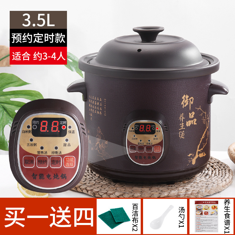 紫砂电炖锅家用煲汤锅全自动煮粥神器多功能小炖盅电砂锅插电家用|undefined