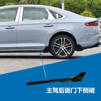 Xingrui 20-26 Models, Corner-Protecting Front Spoiler - geely-xingrui-20-26-original-quality-xingrui-main-driver-rear-door-lower-side-skirt