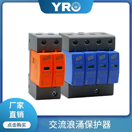 光伏汇流箱;ATSE;微型断路器