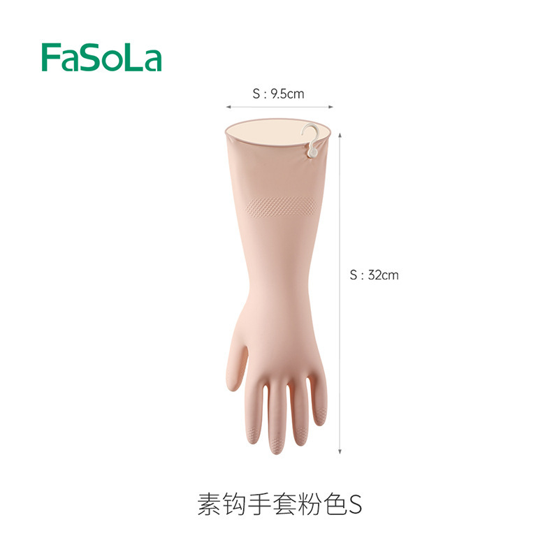 FaSoLa家务手套厨房清洁洗碗洗衣带挂钩乳胶手套耐磨防水防油手套|undefined
