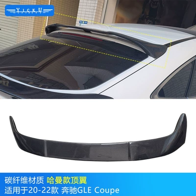 Big Surrounded, 20-24 Mercedes-Benz Gle Modified Ld Front - harman-style-top-wing-coupe-real-carbon-fiber