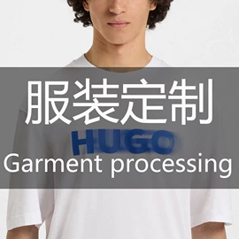 女装加工;男Polo衫;成衣其他加工