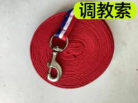 SS Equestrian Supplies Веревка для конного спорта Профессиональная веревка для тренировки лошадей Тренировочная веревка 6.8m
