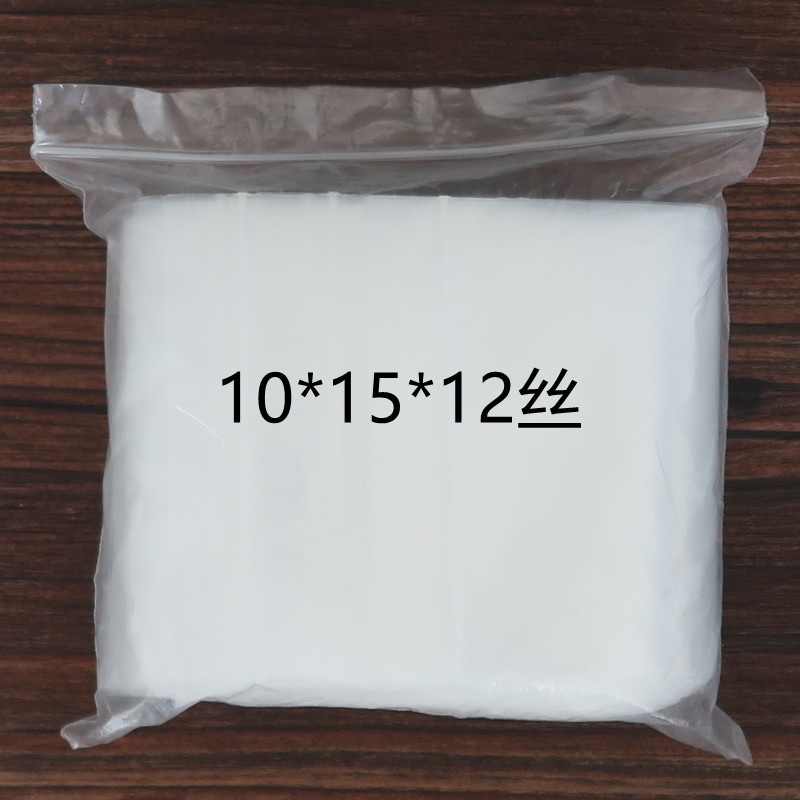 厂家现货10*1512丝加厚透明塑料袋密封袋 现货速发 100一包