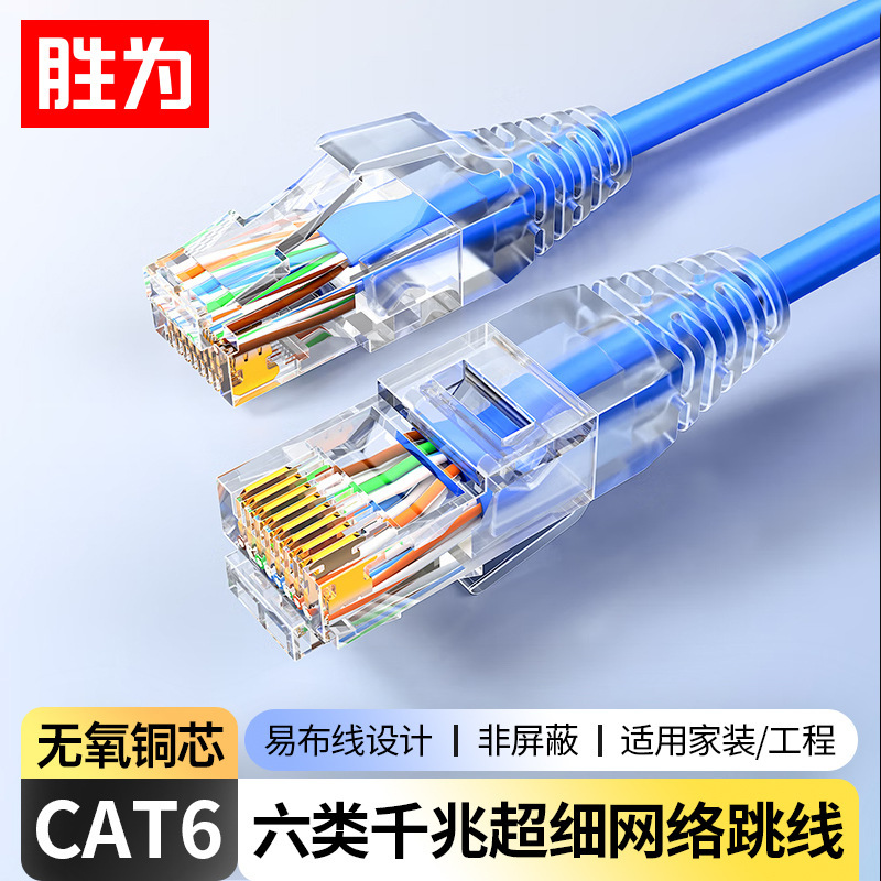 Ultra-Fine Category 6A Ethernet Cable, Cat6A, 10/100 Gigabit Unshielded Ultra-Thin Network Patch Cable