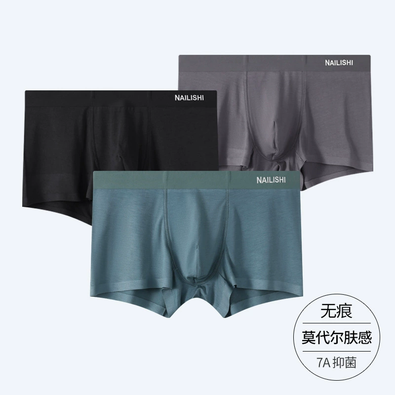 Мужское бесшовное нижнее белье из модала с антибактериальной вставкой 10А, дышащие боксеры, шорты, трусы-брифы, оптовая продажа от производителя.