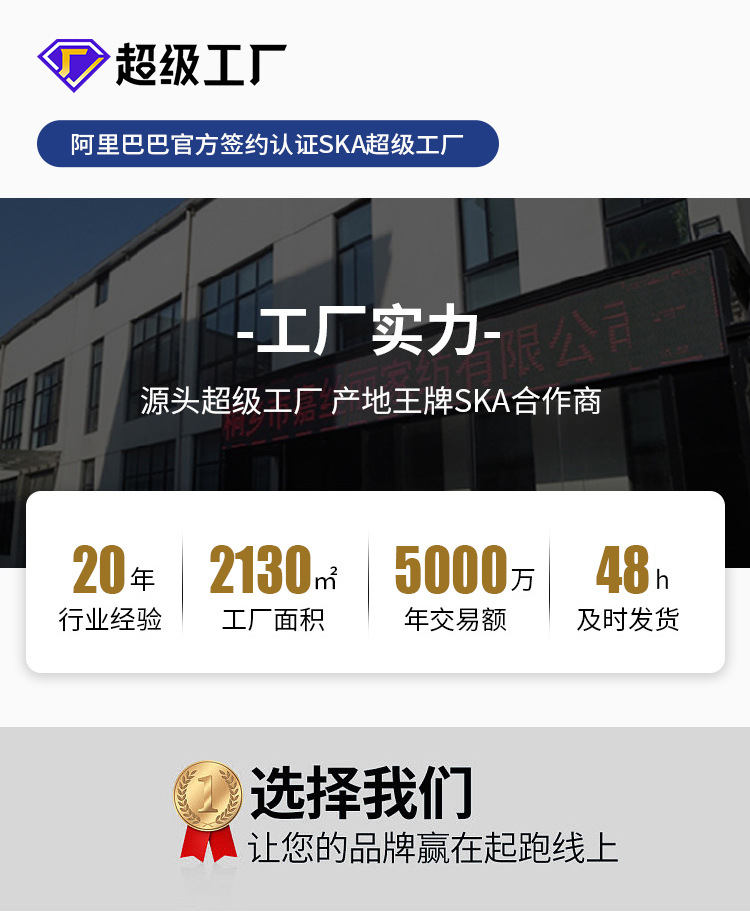 公司板块(9)(1)_01