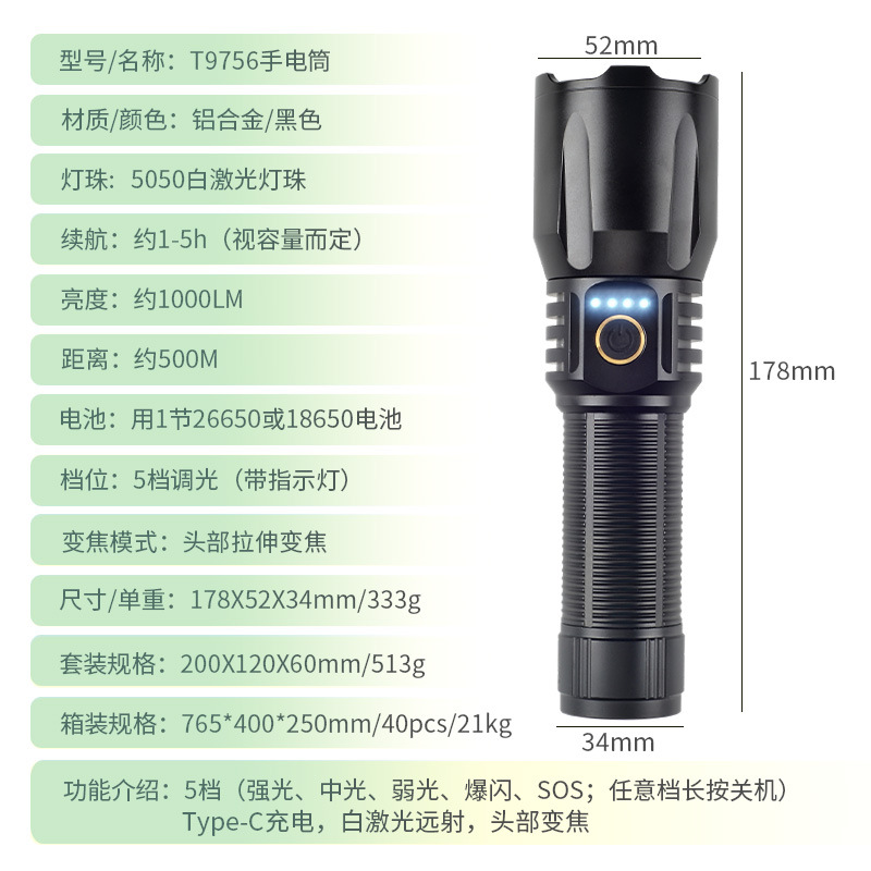 Zoom personalizado antorcha de luz alta aleación de aluminio recargable láser blanco fabricantes de iluminación al por mayor logotipo