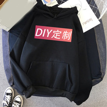 跨境外贸纯色连帽卫衣定 制宽松欧码秋冬欧美男女长袖印字工作服