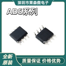ADS1251U ȫ��ԭװADS1252U ADS1286UA ADS1286ULоƬIC  SOP8