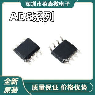 ADS1251U ȫ��ԭ�bADS1252U ADS1286UA ADS1286ULоƬIC  SOP8