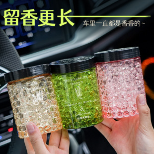 Firefly Forest Aromatherapy Beads Fragrance Beads Fragrance Beads Home Indoor Long-Lasting Fragrance Bedroom Air Freshener Aromatherapy