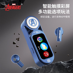 2025年新型マーベル提携ワイヤレスBluetoothヘッドセットBluetooth 5.4 eスポーツノイズリダクションクロスボーダー貼り付けシート在庫あり