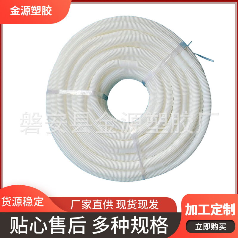 穿线管 绝缘PE穿线管 厂家供应销售加工25mm乳白阻燃穿线管