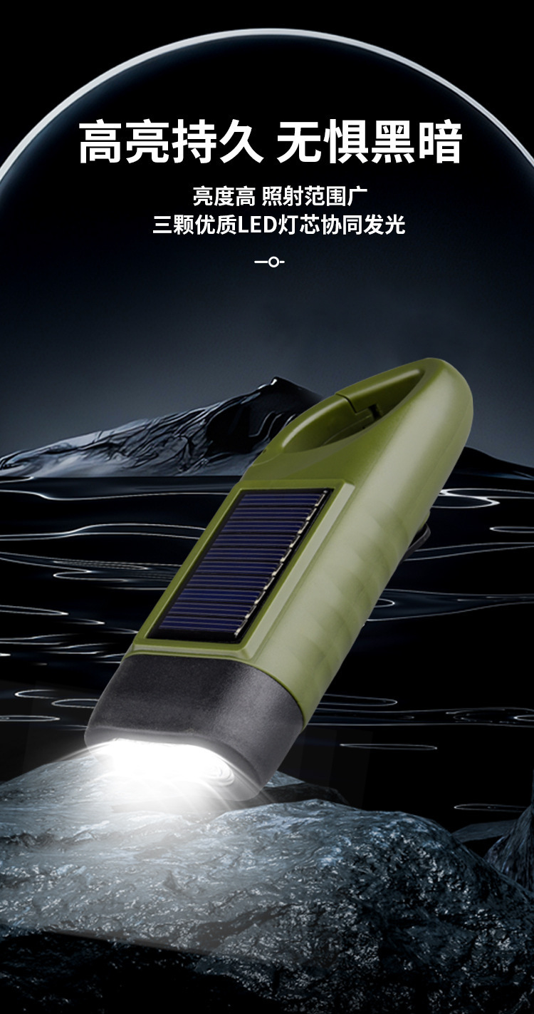 Emergency Flashlight with Strong Light, Long Battery Life, Large Capacity, Solar-Powered Hand-Crank Generator, Outdoor Charging, Portable