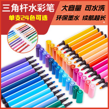 ��ɫɢ�b���ǗUˮ�ʹP��������ˮϴ��֧ˮ���R�˹P�W�����g�L��