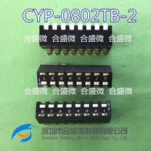 CYP-0802TB-2�ձ��ƌ�COPALB-2�NƬ2.54���Iʽ�ܴa�_�P8λ �ȓ�