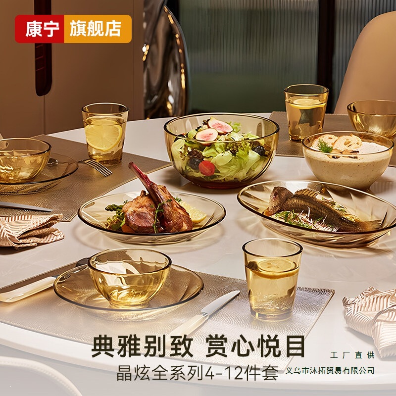 Corning Crystal Series Tableware Set: Rice Bowl, Butterfly Plate, High-Value Housewarming Gift Bowl and Plate Combination Set for Home Use Corning Crystal Series Tableware Set: Rice Bowl, Butterfly Plate, High-Value Housewarming Gift Bowl and Plate Combination Set for Home Use