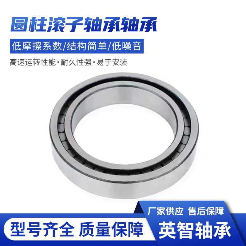 非标圆柱滚子轴承NJ2307ENVX3-1