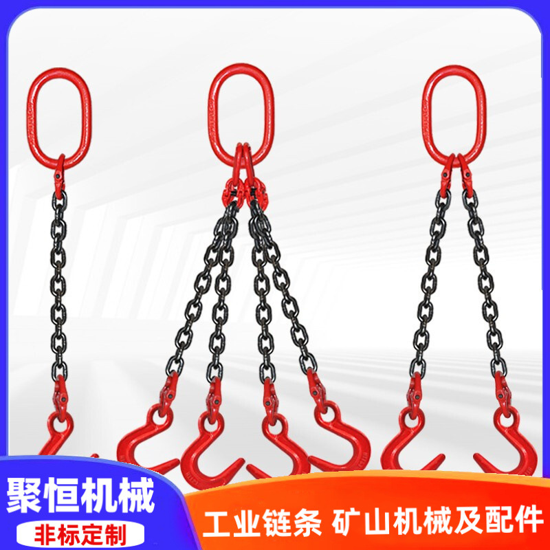 链条吊索具 G80级锰钢高强度成套圆环链条吊具单腿双腿三腿吊索具