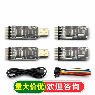 CP2102 CH340 USB�DTTL RS485 RS232ȫ��ͨʮ��һ�๦�ܴ���ģ�K