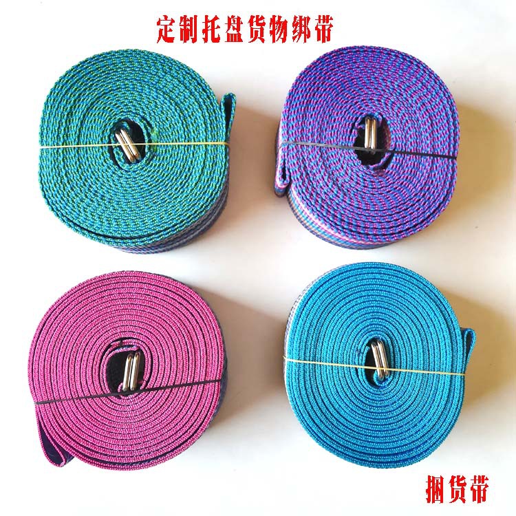 【工厂生产】托盘绑带,弹力绑带，高强度，耐用。