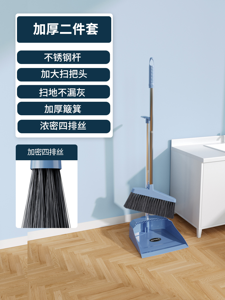 [핫셀러] 풀스크레이퍼 - 빗자루털 4열 - 베를린블루(2종세트) -✦