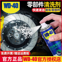 WD-40�㲿����ϴ���������Ħ��܇��܇�x܇ϵ�y�����X݆�坍����