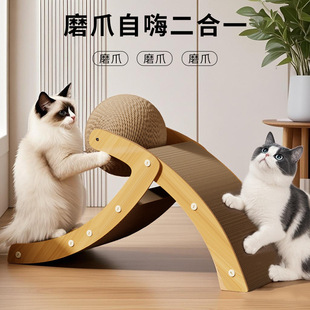Cross-Border Large Corrugated Cat Scratching Board Sisal Ball Pet Cat Toy Vertical Cat Claw Board Cat Scratching Board Amazon