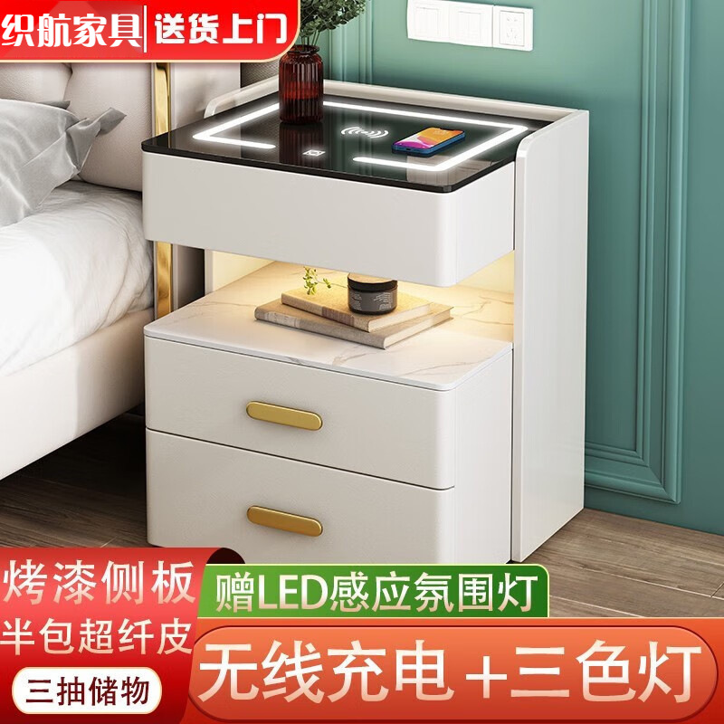 智能床头柜简约现代小型卧室轻奢多功能无线充电全实木三抽床边柜