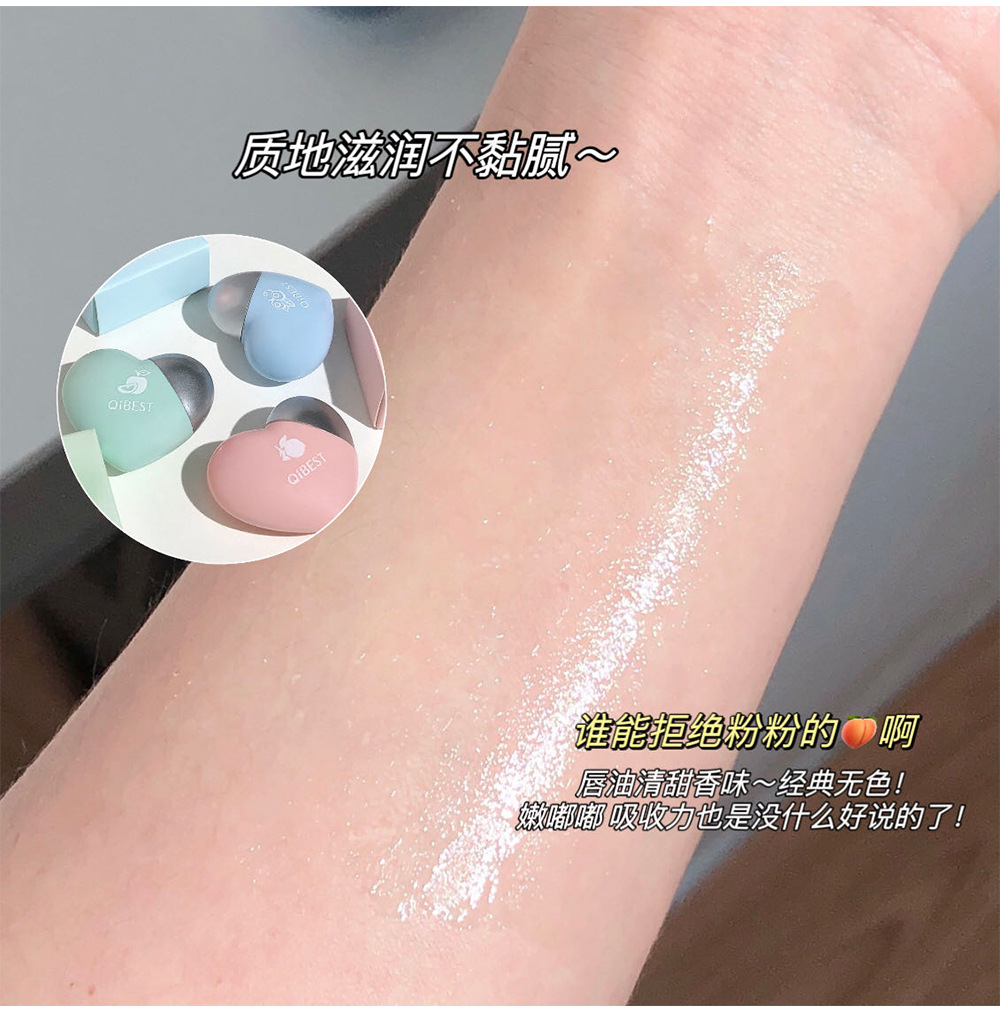 Cross-border foreign trade Love Jam Lip Oil three-color moisturizing Cute pattern Dudu Lip gloss Glass lip wholesale and consignment undefined
