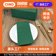 可印多彩色无尘餐巾纸1/6折酒店西餐厅无尘纸一次性口布餐垫定制
