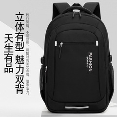 工場直売リュックサック男性ファッションファッション韓国版リュックサック学生カバンカジュアル通勤通勤パソコンカバン男性