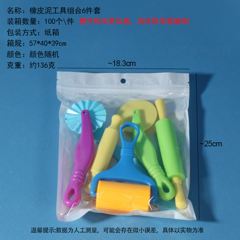 Juego de 9 cortadores de rodillo para niños, moldes coloridos de plastilina, herramientas de arcilla para manualidades, cuchillo para bricolaje.