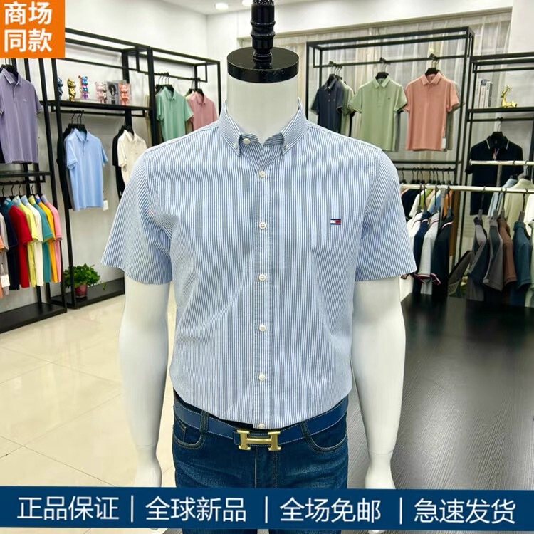 Tommy Tommy Cotton Short-sleeved Shirt Men's Summer Half-sleeved Top Striped Middle-aged Business Casual Shirt Men