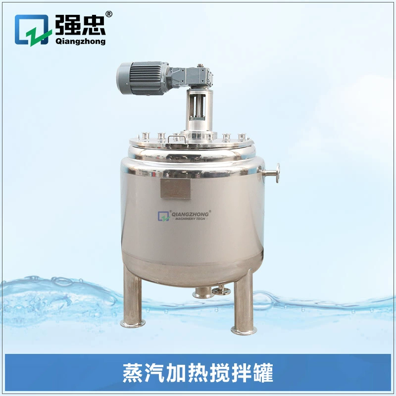 Двухслойный зажим с плоской крышкой, паровой нагрев, 304/316 л, смесительный бак из нержавеющей стали для пищевой гигиены