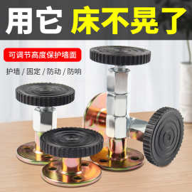 新款床头桌头固定器自贴防摇晃动防撞神器可调支撑稳定器床咯吱响