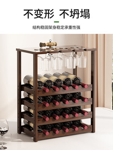 Red Wine Rack Ornaments Household Wine Cabinet Storage Rack Living Room Simple Multi-Layer Wine Display Rack Bar Wine Rack