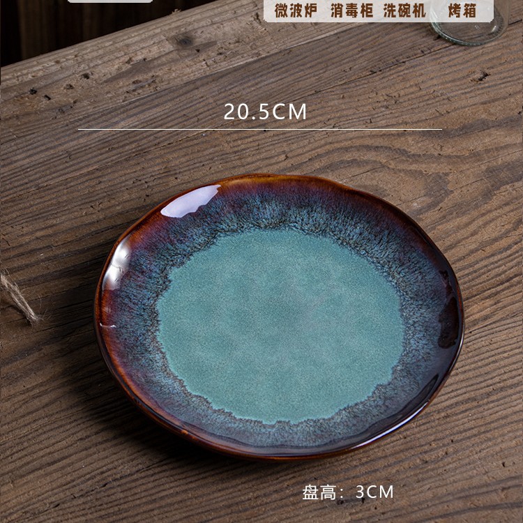 그라디언트 다크 그린 8 인치 플랫 플레이트-정품