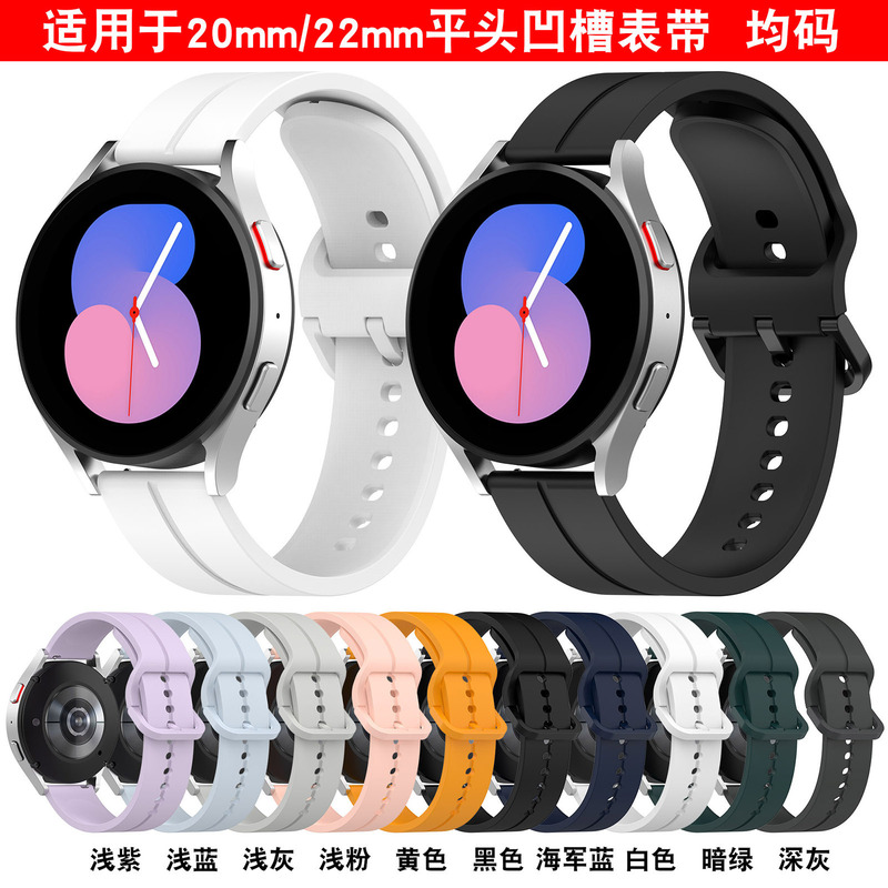 For Huami Amazfit GTR Mini Flat Head Groove Strap 20/22mm Universal Huawei Watch Strap