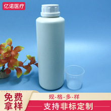 廠家現貨批發 280ml魚葯液體塑料瓶  消毒液塑料瓶